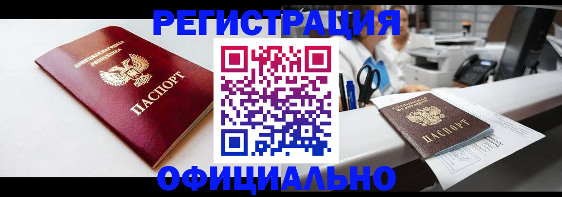 пропишу в квартире в Миассе